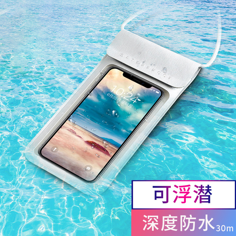 Mobile phone waterproof bag diving mobile phone cover can touch screen swimming hot spring dust seal bag rainproof takeaway rider exclusive