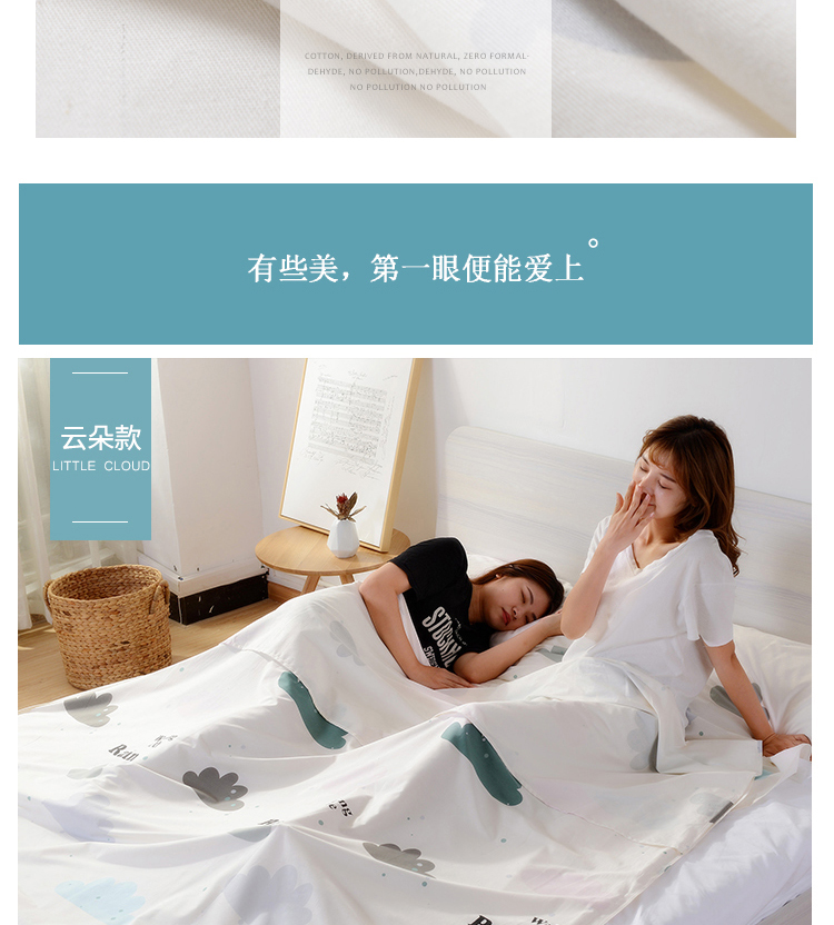 Lohas Du lịch Chăn Cover Khách sạn Túi ngủ bẩn Người lớn Trong nhà Giường đôi Đơn Khách sạn Bông di động túi ngủ mùa hè cho bé