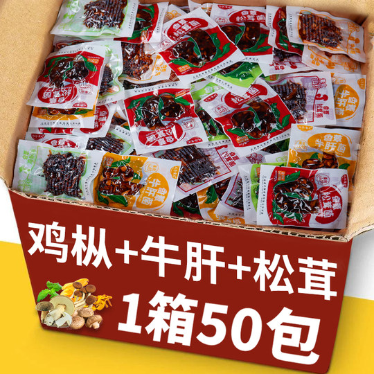 滇二娃即食油鸡枞菌云南特产香蕈牛肝菌松茸菌香菇菌子零食下饭菜