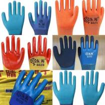 Dongtao 6020 6021 6048 6049 6059 Imported Latex Embossing Foam Comfortable Thickening Wear-resistant Environmental Protection