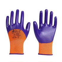 Starlet N598 Import Nitrile Dip Rubber Gloves Thickened wear and comfortable and eco-friendly and breathable anti-slip anti-proof oil does not hurt