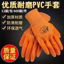 Altair star P538 high quality PVC thick wear-resistant non-slip oil-proof cut soft and comfortable environmental protection breathable protection