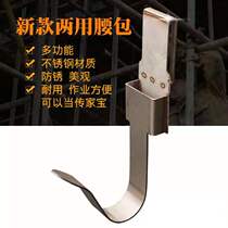 Electric wrench hanger stainless steel adhesive hook holder wrench time-saving and labor-saving waist sleeve multi-function dual-purpose nesting