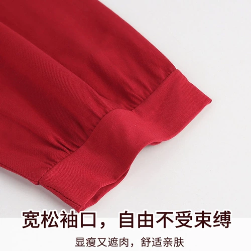 南极人 Красная осенняя пижама, демисезонная весенняя юбка, лонгслив, оберег на день рождения