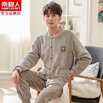 Antarctic pyjamas mens sleepwear mens autumn and winter style Coral Fleece thickened suede Warm Flannel Cardiovert big-size home for winter