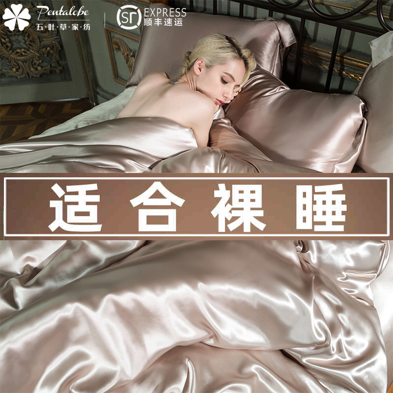 High end 180 horseback cotton four pieces of pure cotton full cotton 100 bed linen satin hotel bed bedding