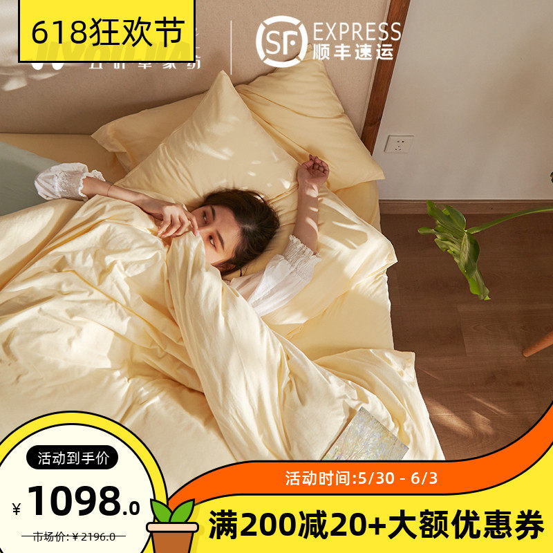 Soft knit cotton milk goose yellow linen covered naked sleep geranium cotton pure cotton 1 8 bed hat with four pieces of bed