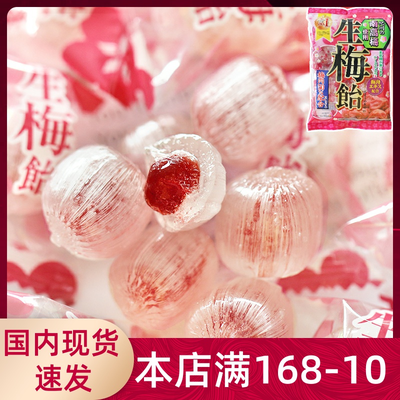 Japan Imported Leben Ribon Raw Plum Giant Peak Glucose Fruit Hard Candy Plum Sandwich Delight
