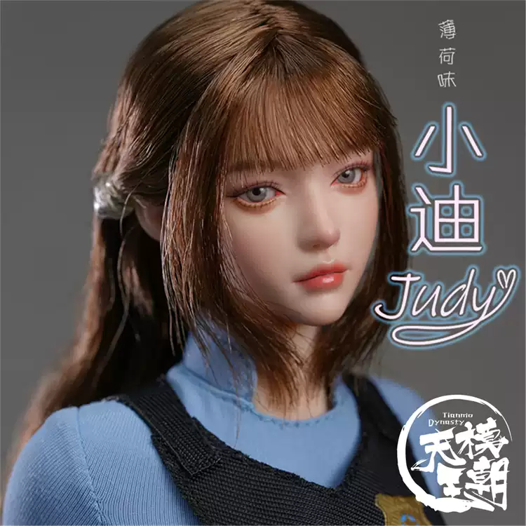 天模VERYCOOL 1/6 QQ-MR-01 QQ仙俠傳系列慕容慕容可動人偶-淘寶Taobao
