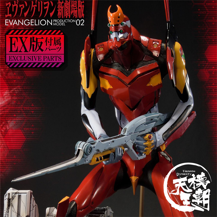 Prime 1 Studio UDMEVA-02 New Century Gospel Warrior EVA 2 P1S Statue