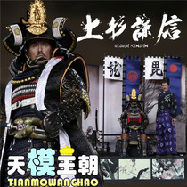 TENMO COOMODEL 1 6 Echigo-no-Ryū Uesugi Kenshin Die-cast Alloy Standard Edition Collectors Edition