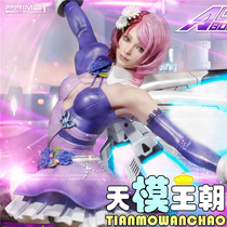 Prime 1 Studio PMTK7-01 23 inch iron fist 7 Alisa Alisa P1S statue