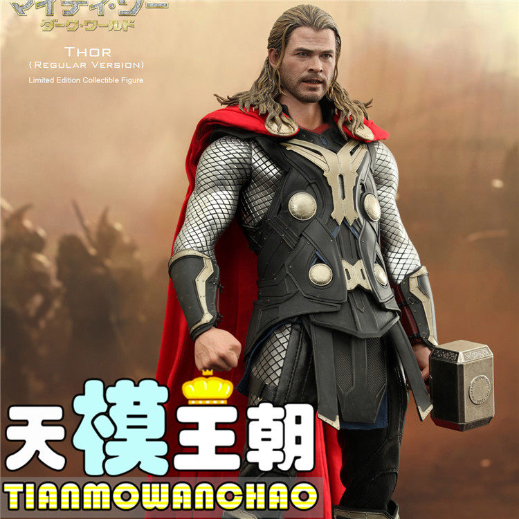 Hottoys HT 1 6 MMS224 Raytheon 2 Dark World Raytheon 3 0 Reaper Spot