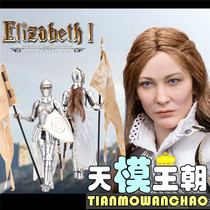 Tianmoo POPTOYS EX027 1 6 Queen Elizabeth Kate Blanchett Deluxe Edition