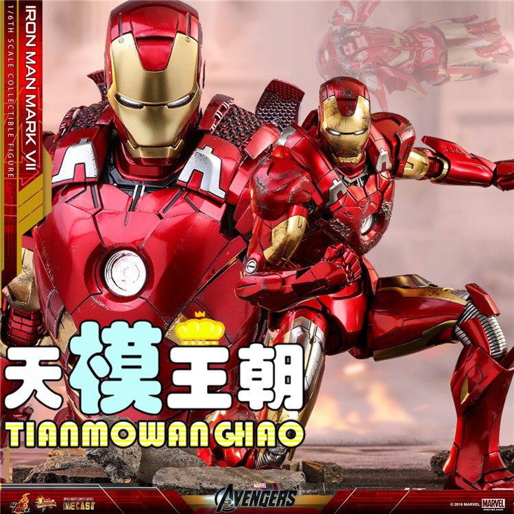 Tianmo HOTTOYS HT 1 6 MMS500D27 Avengers Iron Man MK7 Die Casting Alloy