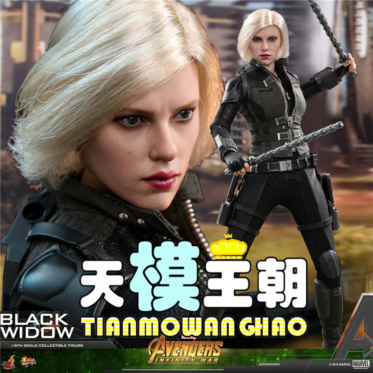 HotToys HT MMS460 1 6 Avengers 3 Black Widow 6.0 Scarlett spot