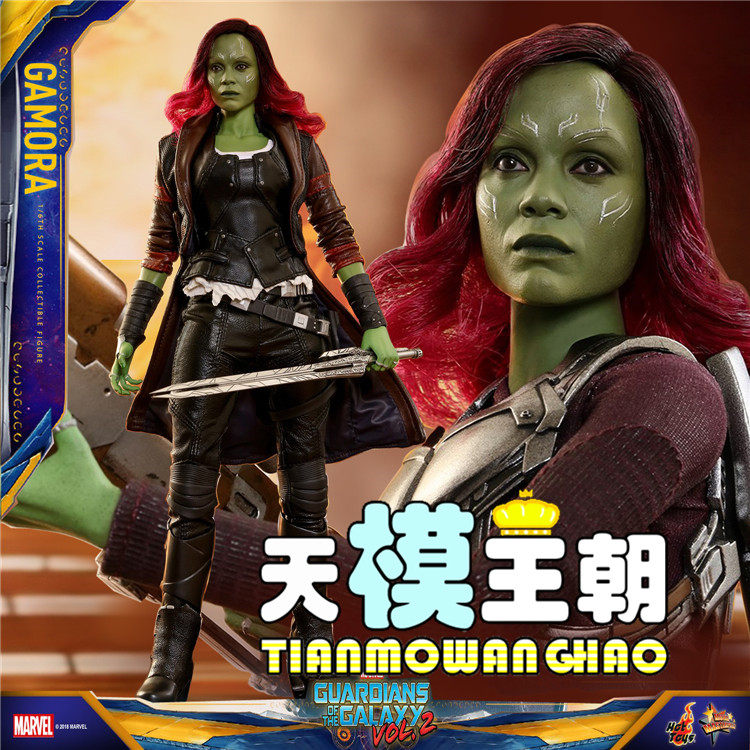 HOTTOYS HT 1 6 MMS483 Guardians of the Galaxy 2 Camorra 2.0 combo doll