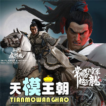 Tiangmo INFLAMES TOYS 1 6 Three Kingdoms Wusheng General Zhao Zilong Zhao Yun Monkey Factory