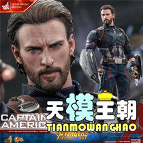 HOTTOYS HT 1 6 MMS480 481 Avengers 3 Captain America 10 0 dont note edition