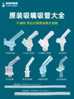 Детский стакан с аксессуарами, пищевой силикон, насадка, трубочка, герметический наконечник пипетки, крышка для стакана со стаканом