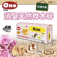 Rose Fragrance 500G