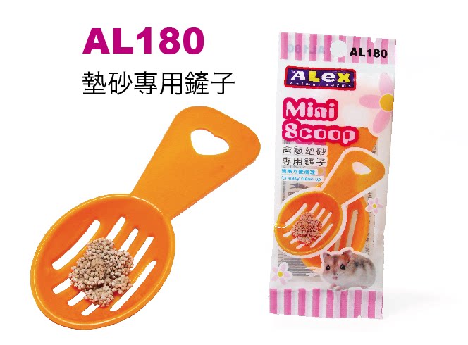 Hynix Hamster Mat Sand Special Shovel 20G AL180 Yellow Pink Blue Hamster Supplies-Taobao