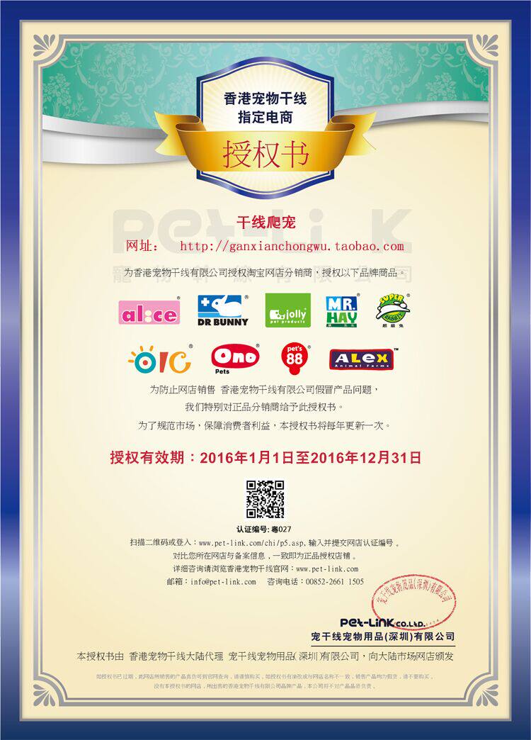 Picture 2015209011748.jpg