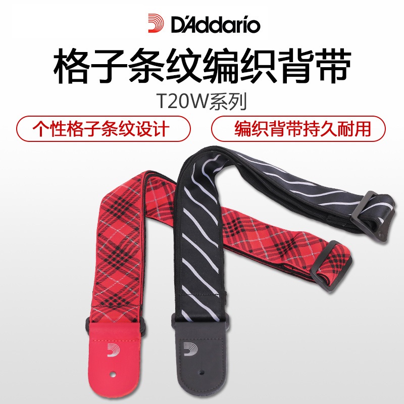 DAddario Dario Dario folk Guitar Electric Guitar Bass Cuddling Bag Plaid Striped Woven Hug Bag