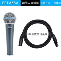 Бета 58A+3M Каприн