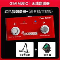 Красный музыкальный проигрыватель + тюнер + подставка для гитары типа А