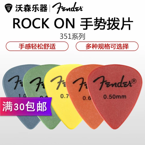 Fender Fenda 098-7351 351Rock On Gesture Series Guitar Patriot