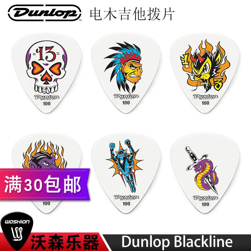 Dunlop Blackline Design Collector's Edition Folk Electric Acoustic Picks 0 6-1 0