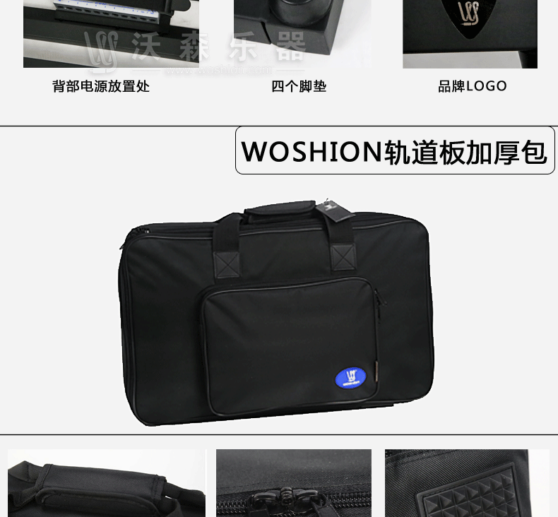 Аксессуары для гитары 吉他单块效果器固定板rd-b轨道板 效果器包 10路单块电源