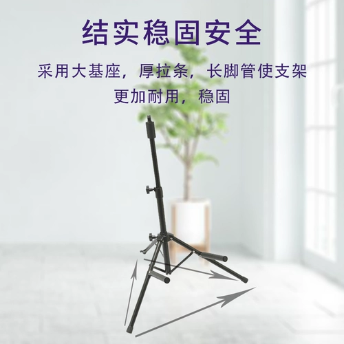 ON Stage RS7500 Подставка для гитарного динамика Подставка для усилителя Подставка для гитарного аудиодинамика