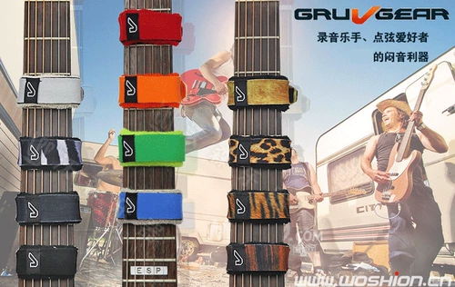 Gruv Gear FretWraps электрогитарный бас Профессиональный струнный дульные ленты звуковые тормоза