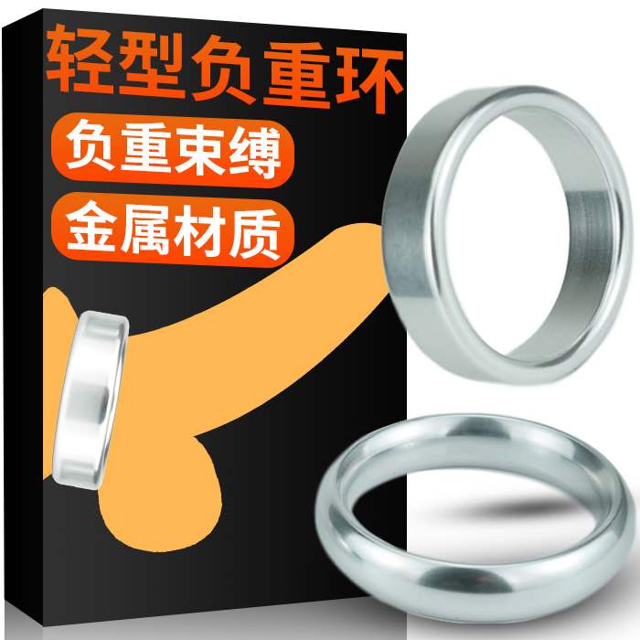 Men's magnetic suction scrotum pendant metal lock fine ring stainless steel testicle bondage sm adult gay supplies