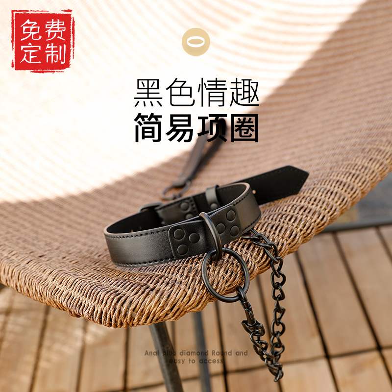 sm collar black simple traction chain training k9 dog slave collar unisex alternative sex toys