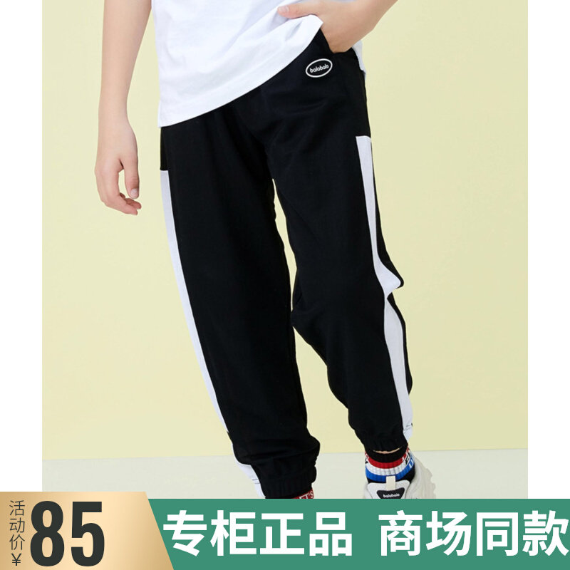 Barabara boys and girls casual trousers trend 2021 summer new children's sports pants 203221108202