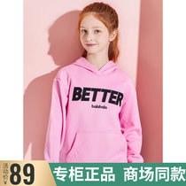 Ballabala girls Lianhood 2021 Spring and autumn new childrens great childrens casual blouses 203121121005