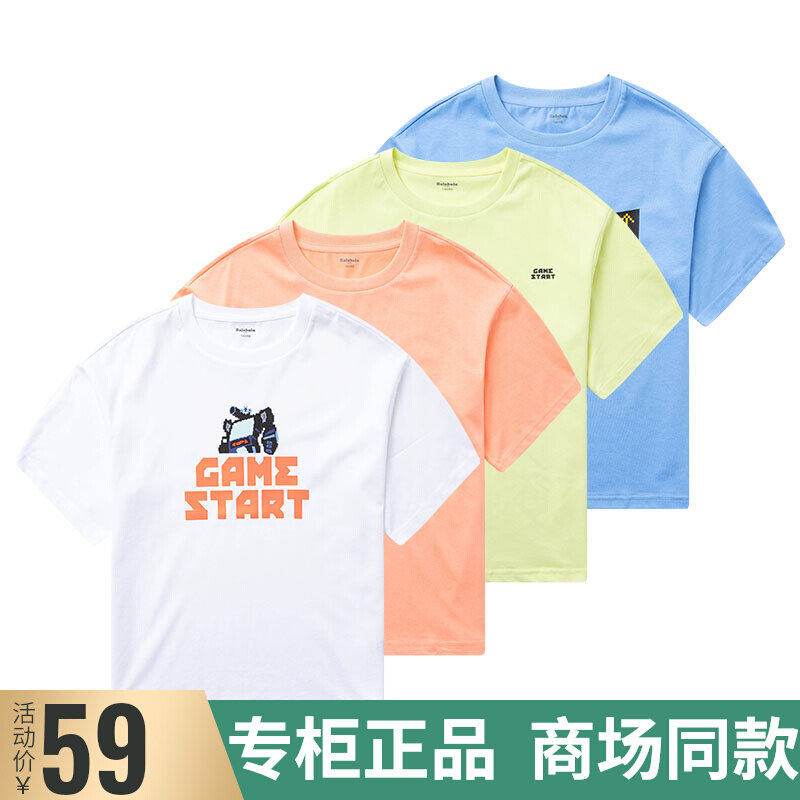 Balabala male big boy summer clothes new fashion casual cool simple T-shirt 22172201136