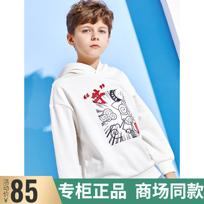 Balabala boys fleece sweater 2021 spring and autumn new children's top children's tide 202121121102