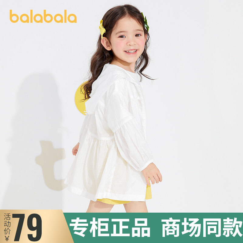 Barabara girls' coat loose 2021 summer clothes new children's hooded thin section 201221105001