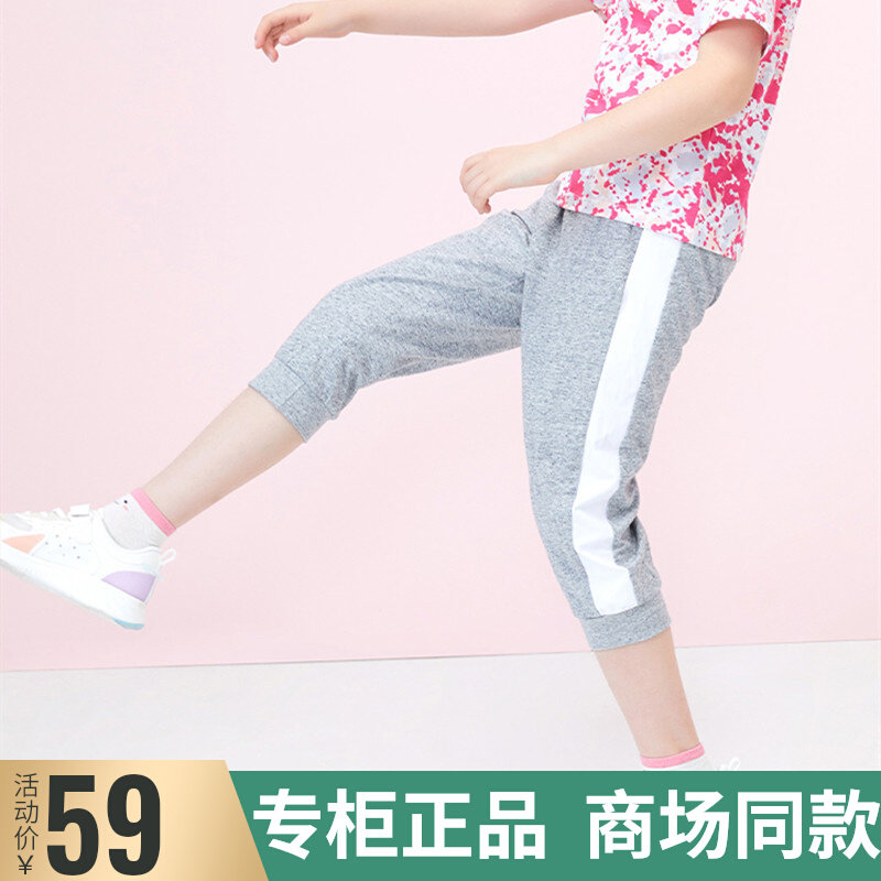 Barabara girl seven pants in 2021 summer dress new children's leisure pants 2032211113002