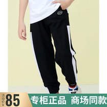 Bala Bala Boy Girl Casual Long Pants Tide 2021 Summer Dress New Kid Sports Pants 203221108202