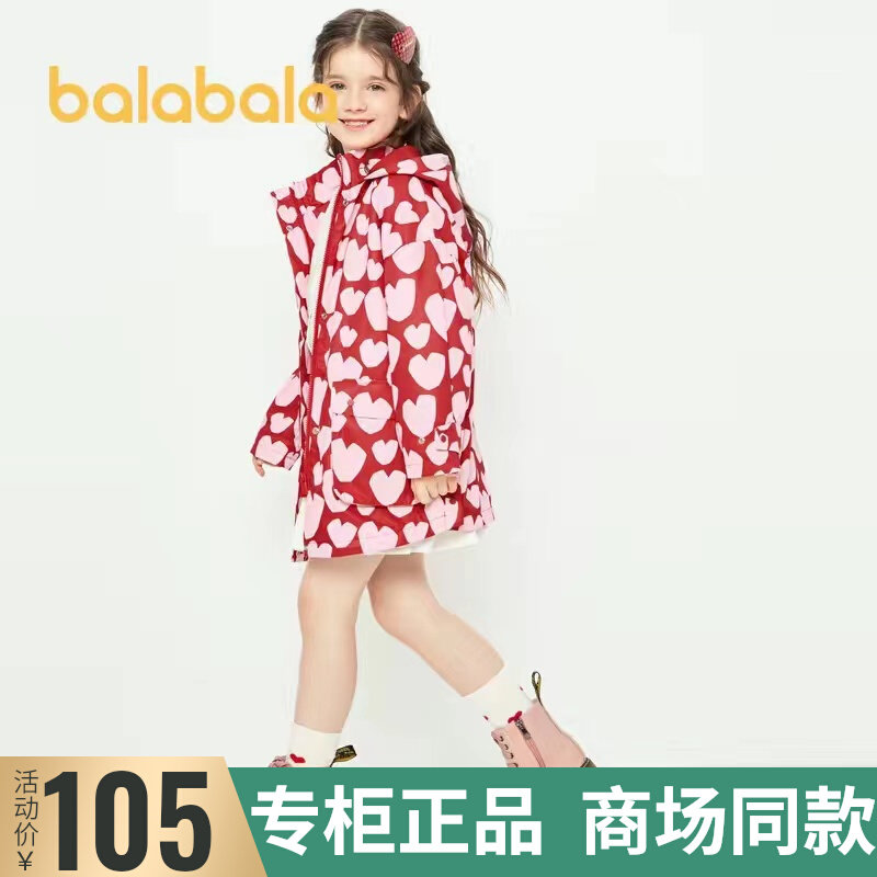 Barabara Girls' Jacket 2021 Spring and Autumn New Children's Jacket Clearance 202121105004