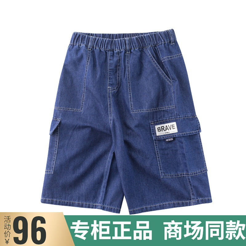 Barabara boy shorts 2021 summer new children's big boy jeans five-point pants 202221109105