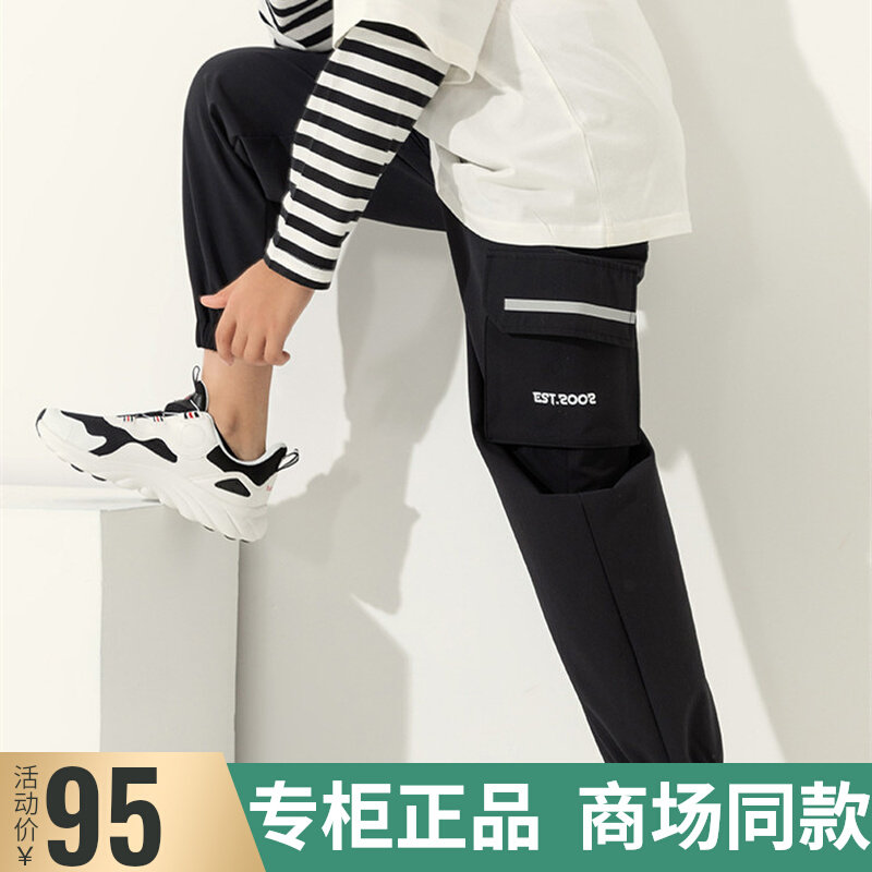 Balacabra boy girl's clothing pants 2021 autumn fit new child long pants tide 202321108203