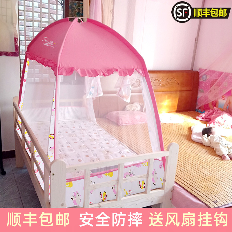 Children's bed nets Princess 168 168 88 80 80 160 80 * 150100 * 180 boy crib Mongolian bag