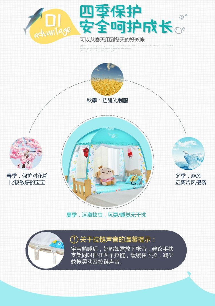 Trẻ em lớn lên giường lưới lưới ba cửa yurt 88 * 168cm nôi 0.9m1.2 mét cổng sau - Lưới chống muỗi mùng ngủ