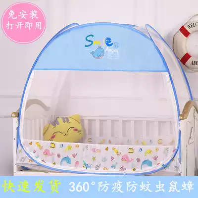 Children's small bed free installation of mosquito nets 80times 160 Baby bed fall-proof yurt full bottom 65times 120 88times 168